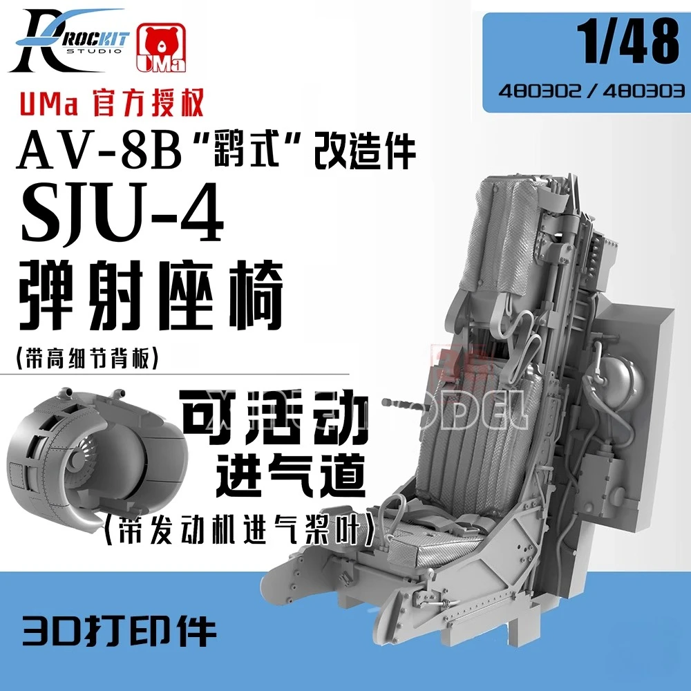 3D Printing Apps - Rockit 3D Printed Resin, 480302-03 AV-8B